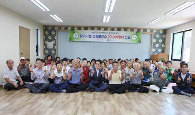 찾아가는 건강보건소 2만명째 진료 달성 사진1.jpg