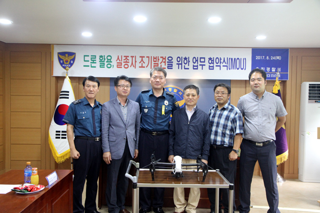 울진국유림관리소-울진경찰서 업무협약체결 기념사진.JPG