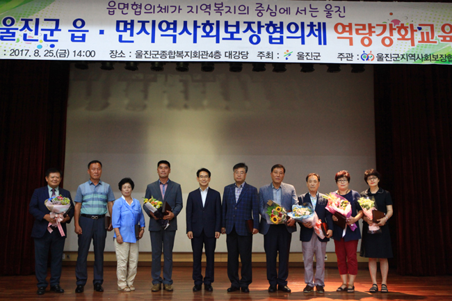 읍면 지역사회보장협의체 역량강화 교육 사진2.jpg
