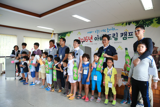 아빠와 아이의 소중한 소통의 장 아빠드림캠프(2016년 사진)3.jpg