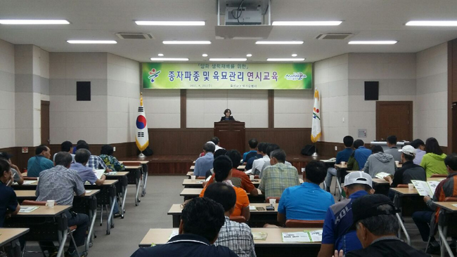 양파 종자파종 기계화 연시회 사진3.jpeg