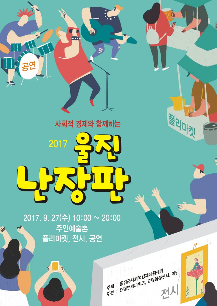 KakaoTalk_20170913_195656140.jpg