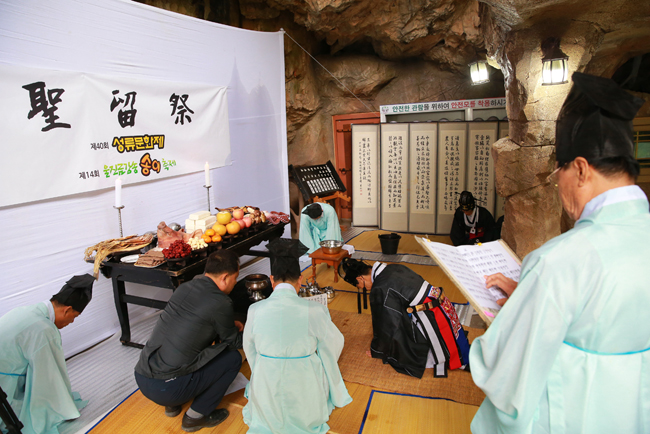 제41회 성류문화제, 울진금강송 송이축제와 함께 즐겨요 사진2.JPG