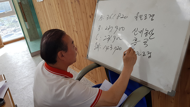 송이 첫 공판 (14).jpg