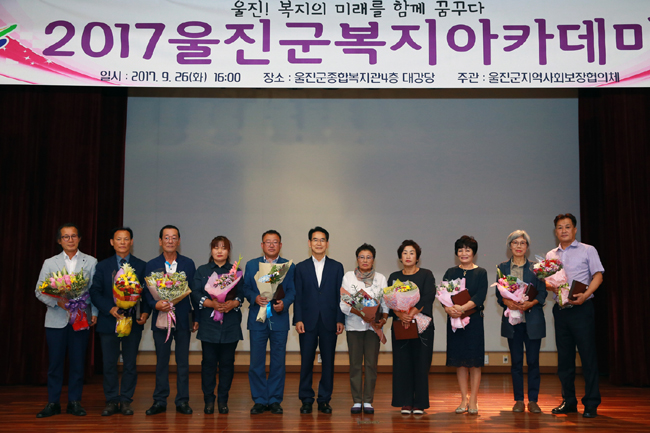 복지아카데미 개최 사진2.jpg