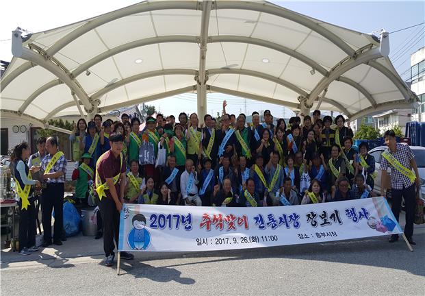 북면 추석맞이 장보기 행사 사진1.jpg