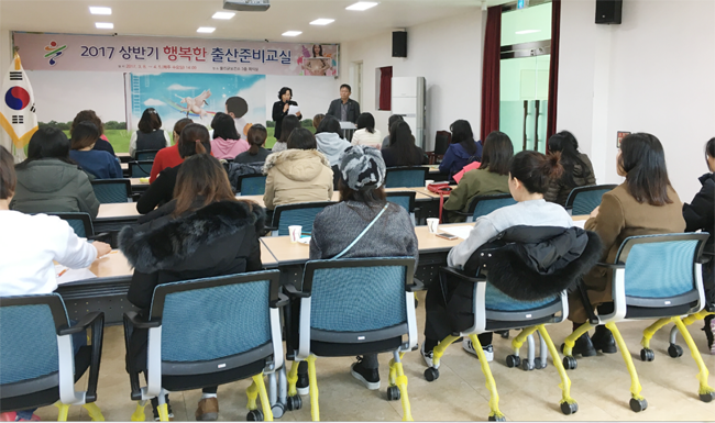 행복한 출산준비교실 운영(2017 상반기 출산교실 사진1).png