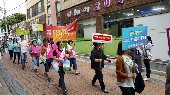 제10회 치매극복의 날 기념 홍보 캠페인 펼쳐 사진.jpg