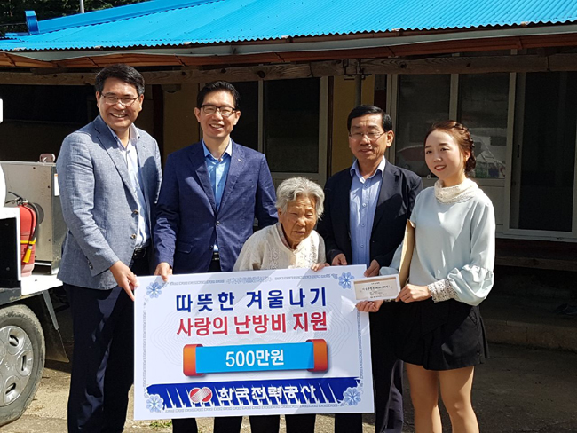 한국전력공사 경인건설본부 북면 저소득 가구에 난방유 지원 사진1.jpg