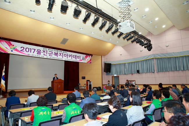 복지아카데미 개최 사진3.jpg