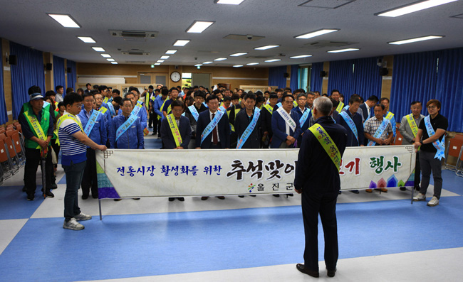추석맞이 전통시장 장보기 행사 사진1.JPG