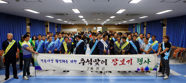 추석맞이 전통시장 장보기 행사 사진2.JPG
