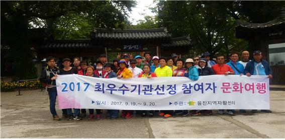 울진지역자활센터 참여자 문화여행 사진.jpg