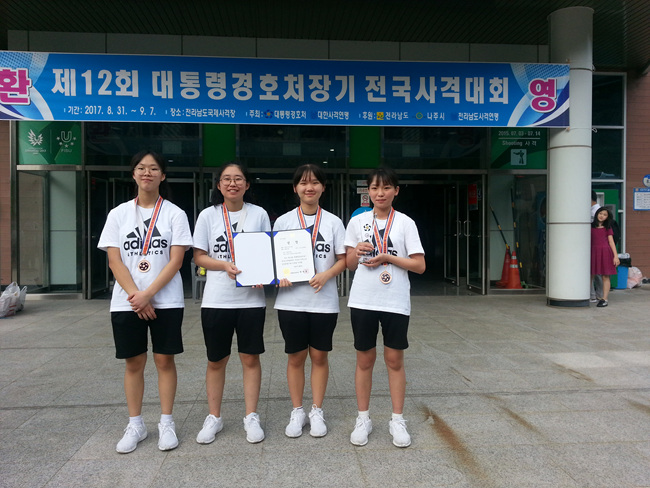 죽변중사격부.jpg