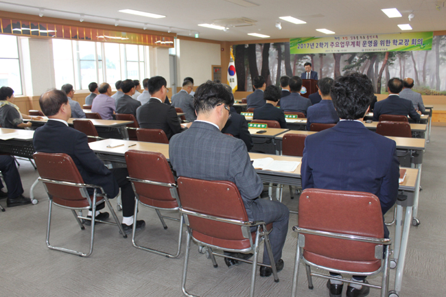 2017년 2학기 주요업무과제 추진을 위한 학교장 회의 개최(울진교육지원청)1-1 - 복사본.JPG