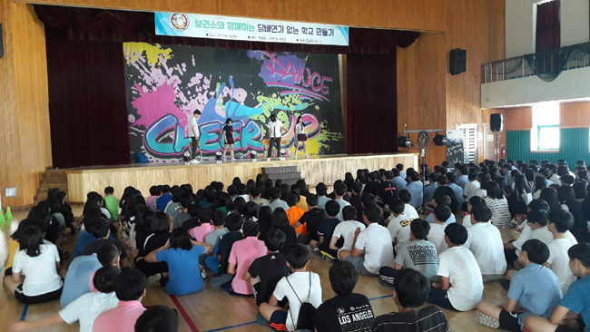 담배연기 없는 학교 만들기 사진2.jpg