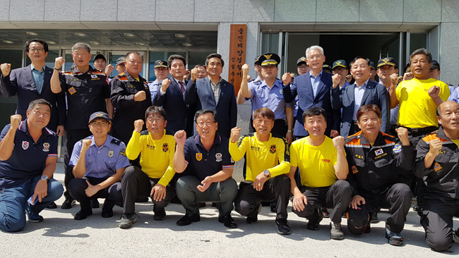 울진해양경찰서 신설추진단 현판식 (12).jpg