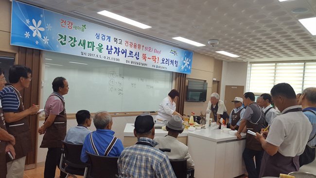 남자 어르신들 건강밥상 프로그램 사진3.jpg