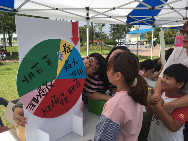 퀴즈 상품 돌림판 운영 사진.jpg
