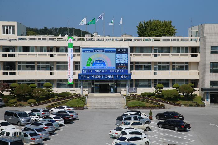 2016년 지방재정 운영결과 공시(울진군청 전경).jpg