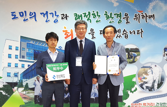 2017 재활용가능자원 회수 선별 경진대회 최우수상 수상 사진.jpg
