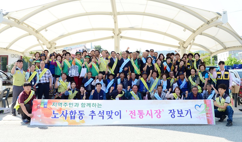 170926 추석맞이 전통시장 장보기(부구)_01 - 복사본.jpg