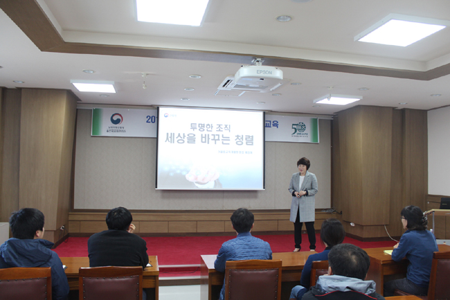 청탁금지법 및 공익신고 교육사진(2).JPG