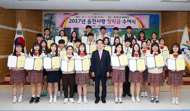 명품교육 울진, 인재육성시책 최고(장학금 수여식 사진3).JPG