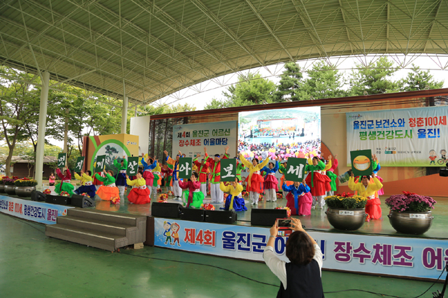 어르신들 장수제조 어울마당 사진2.JPG