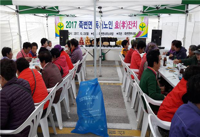 죽변면 새마을부녀회 독거노인 효잔치 개최 사진1.jpg