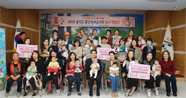 제8회 출산장려금 지원증서 전달식 가져 사진1.jpg