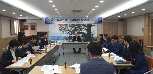 규제개혁 추진상황 점검회의 개최 사진2.jpg
