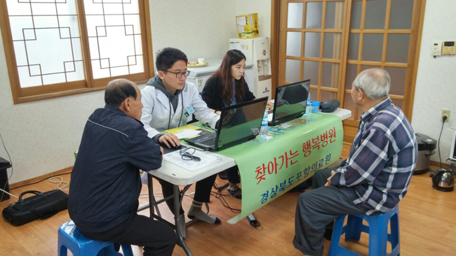 찾아가는 행복병원 진료 큰 호응 사진4.jpg