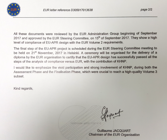 EU-APR 인증심사 결과.png