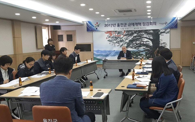 규제개혁 추진상황 점검회의 개최 사진1.jpg