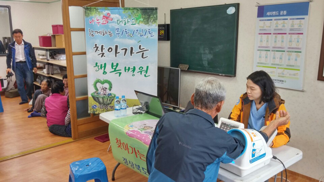 찾아가는 행복병원 진료 큰 호응 사진2.jpg