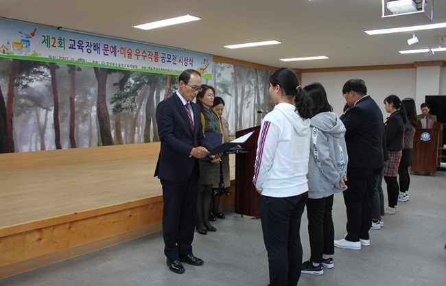제2회 교육장배 문예·미술 우수작품 공모전 시상식 개최(울진교육지원청)2-2.jpg