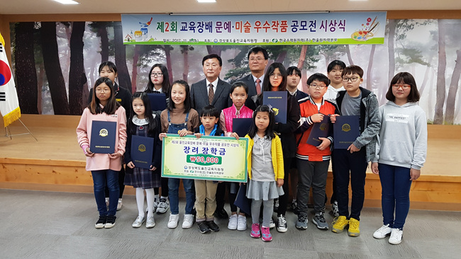 제2회교육장배공모전시상 (13).jpg