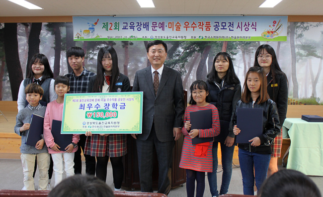 제2회교육장배공모전시상 (16).jpg