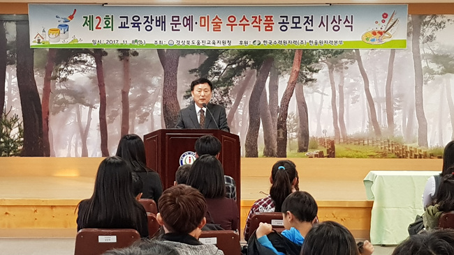 제2회교육장배공모전시상 (1).jpg