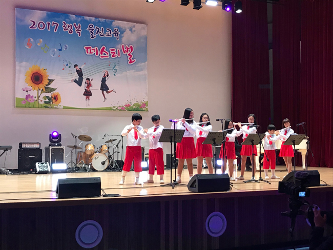 2017 행복 울진교육 페스티벌 성황리 개최(울진교육지원청)3-1.jpg