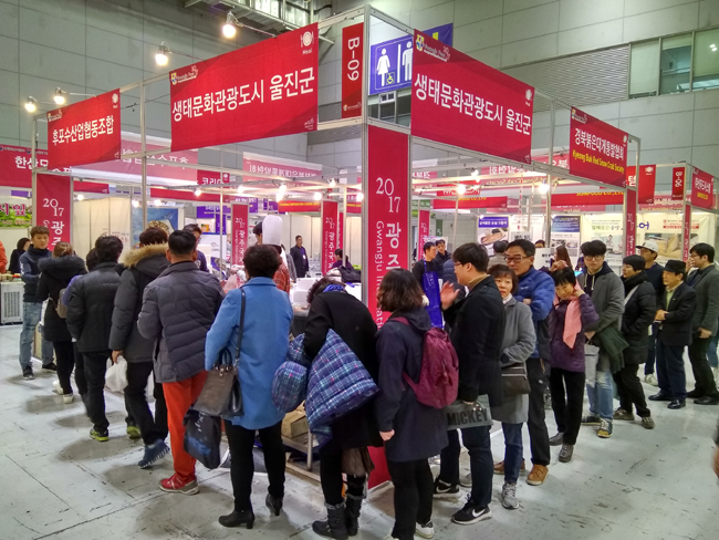2017 광주국제식품전 참가 사진1.jpg