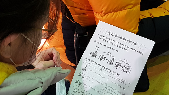 수능예비소집 (15).jpg