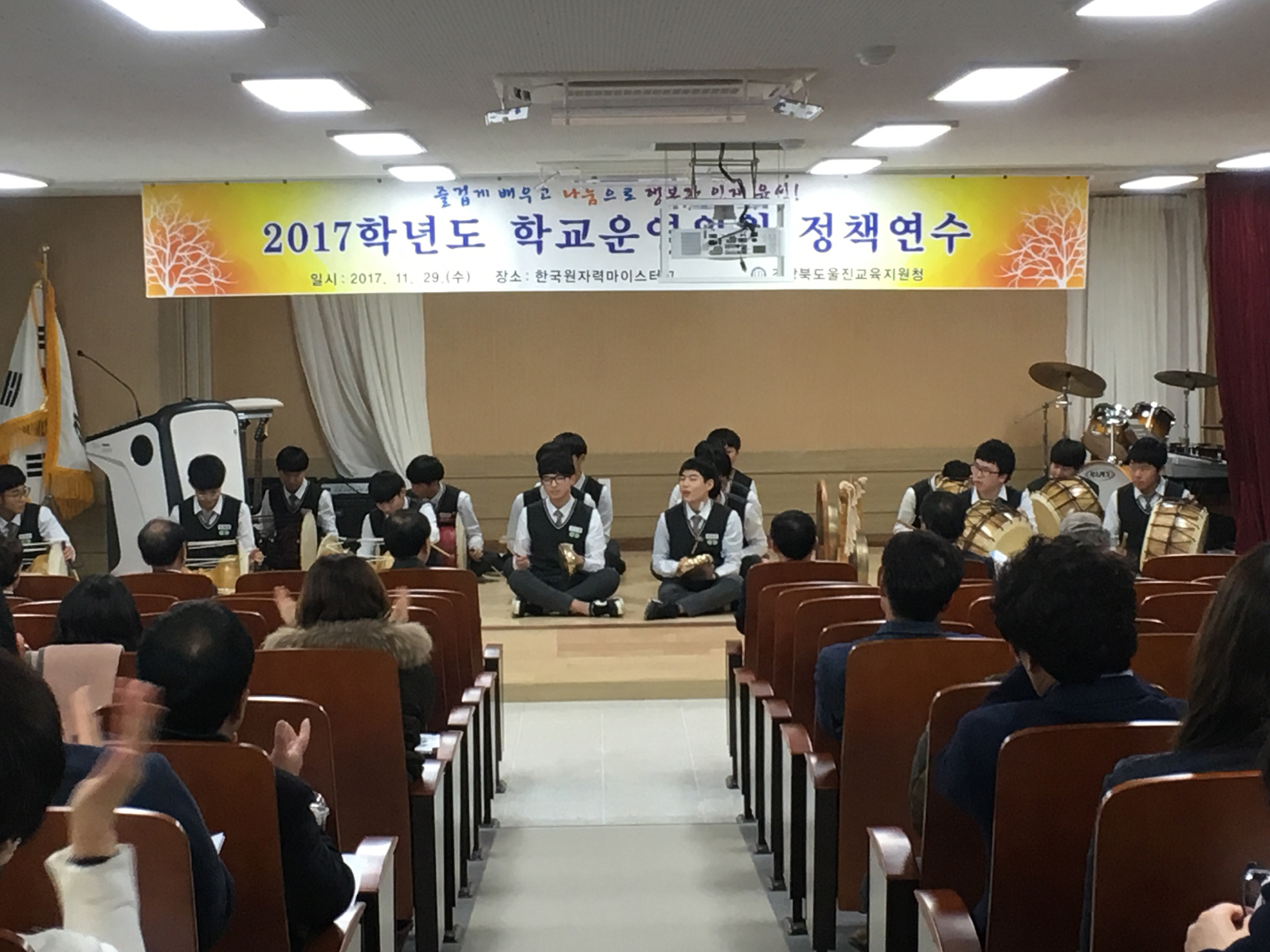 울진교육의 미래를 책임질 글로벌 리더 육성(울진교육지원청)4-1.JPG