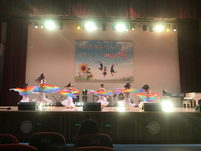 2017 행복 울진교육 페스티벌 성황리 개최(울진교육지원청)3-2.jpg