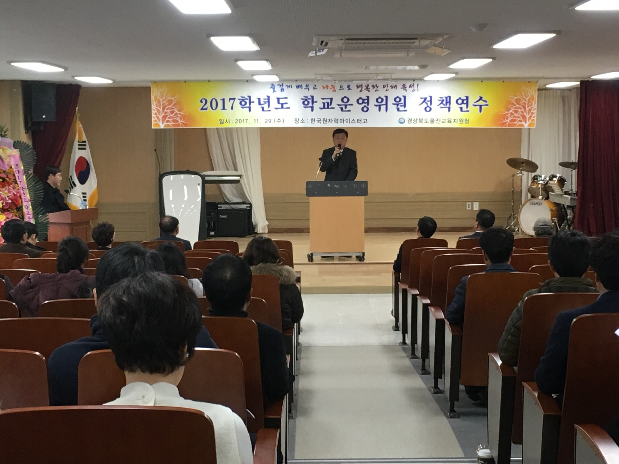 울진교육의 미래를 책임질 글로벌 리더 육성(울진교육지원청)4-2.JPG