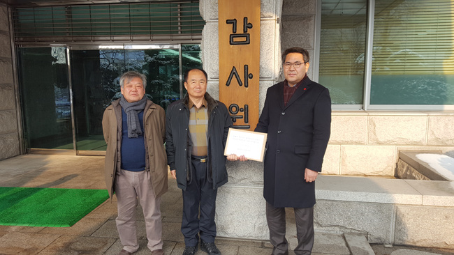 울진군범군민대책위원회 보도자료(왕피천 철도교각 부실의혹 감사원 감사청구) 사진.jpg