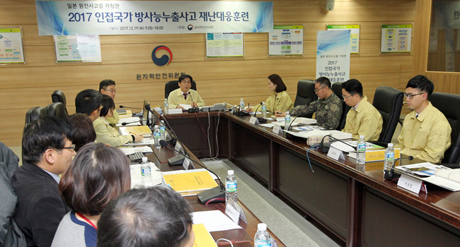 20171219-인접국가방사능누출사고재난대응훈련_01.jpg