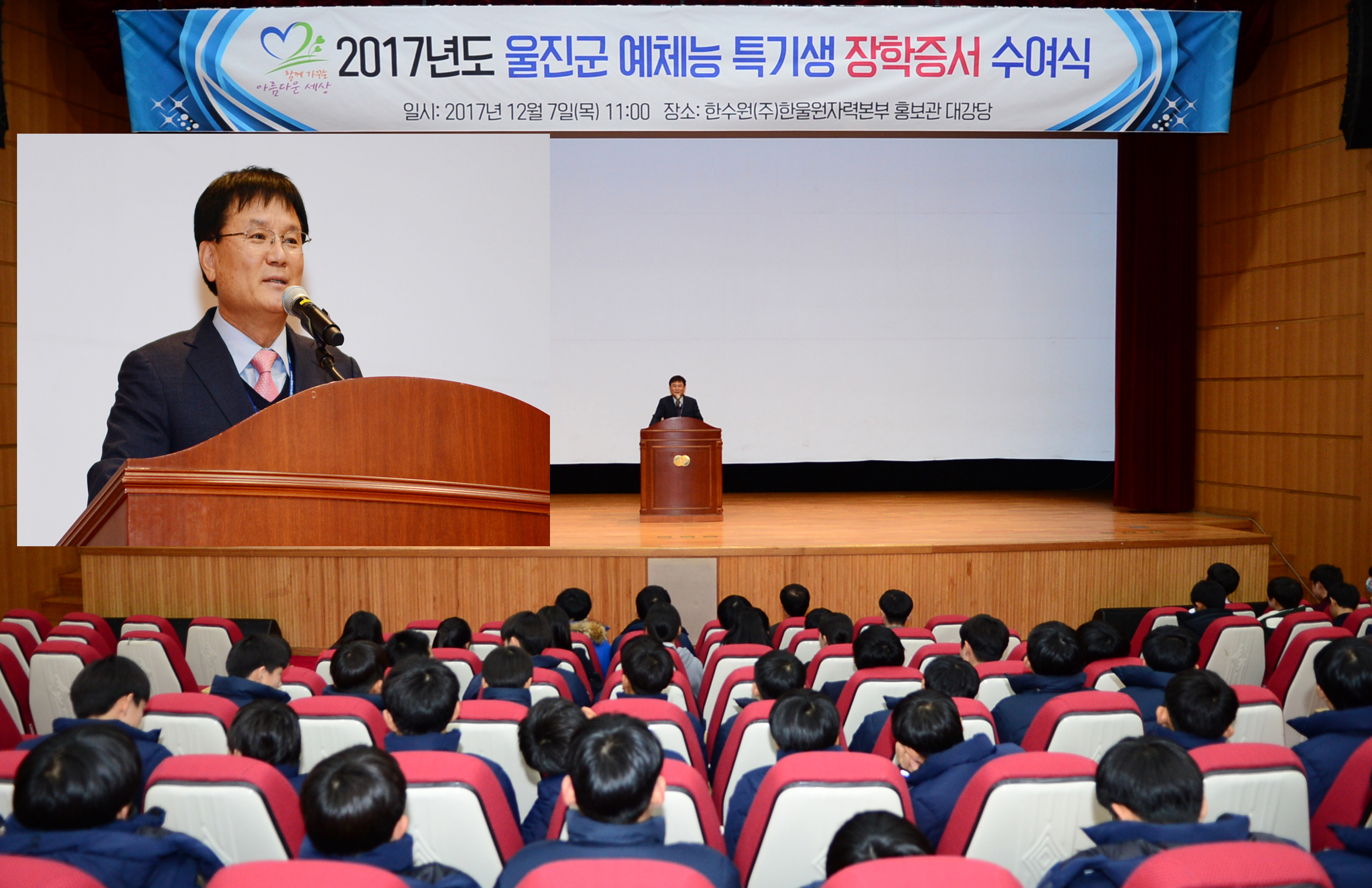 1. 이희선 본부장 인사말.jpg