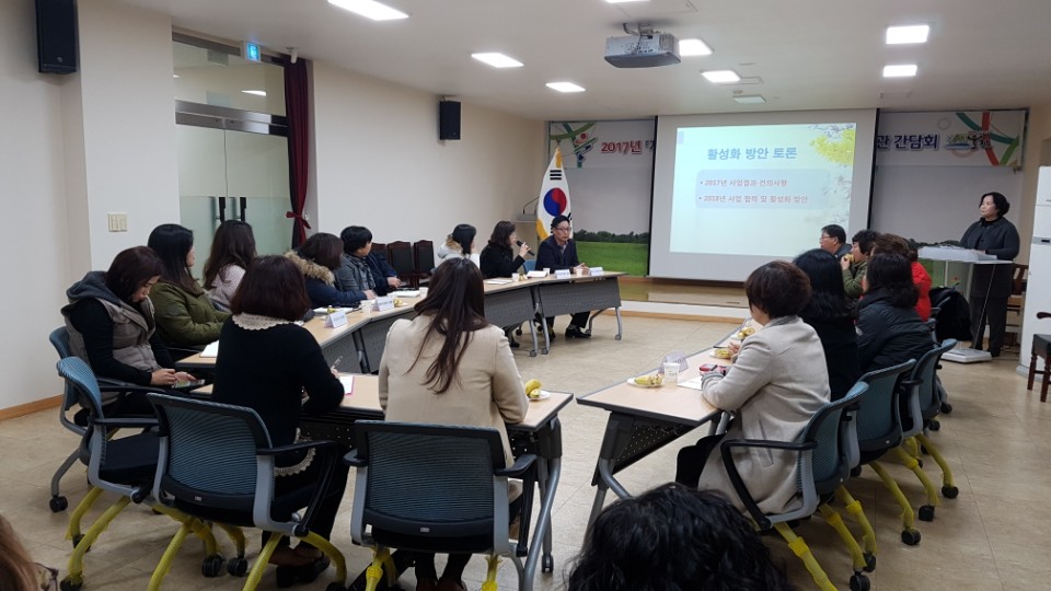 지역사회중심 재활사업 간담회 개최1.jpg